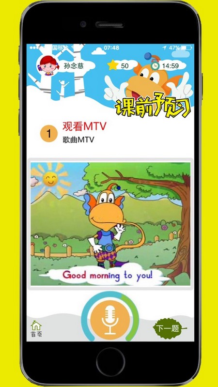 ͯѧ԰ͼ