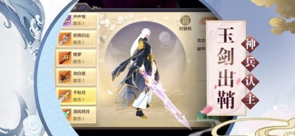 񽣴˵Ϸ԰ͼ