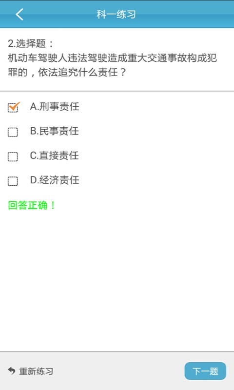 ѧ԰ͼ