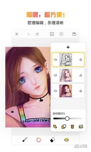 ֻ԰ͼ