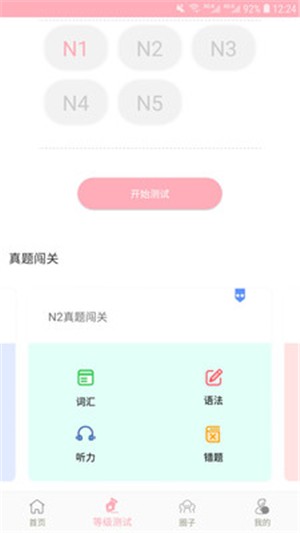 񴨽԰ͼ