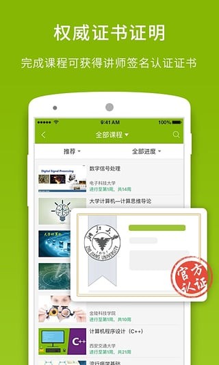 йѧMOOC԰ͼ
