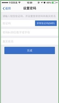 app԰
