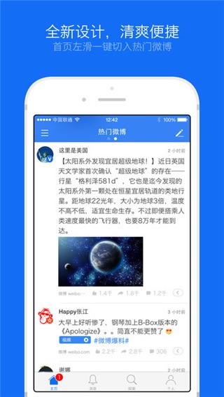 weico԰ͼ