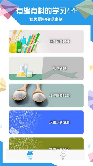 ѧ԰ͼ