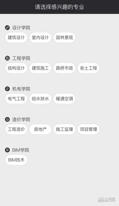 ѧ԰ͼ
