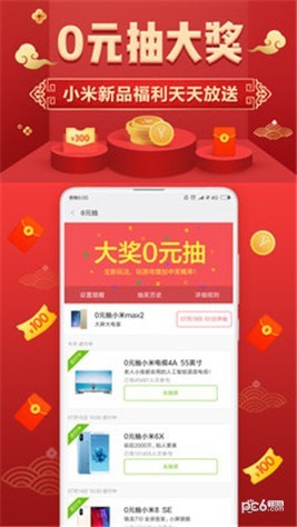 СʡǮPCͼ