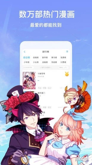 ̨app԰ͼ