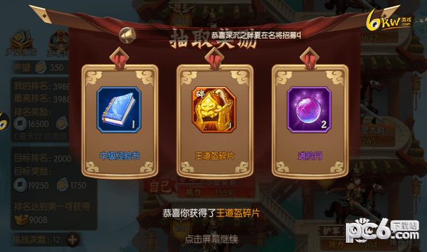 ȺӢ¼԰ͼ