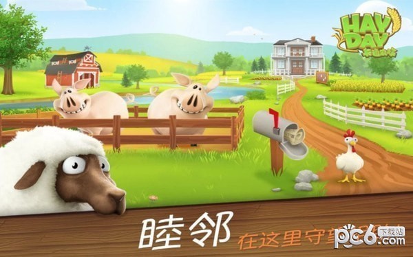Hay Day԰ͼ