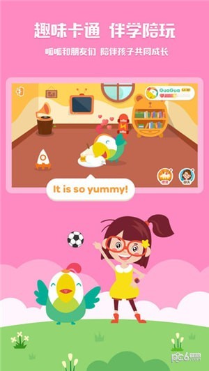 ߴͯӢ԰ͼ