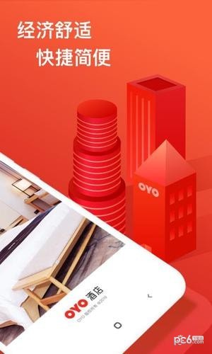 OYOƵ԰ͼ
