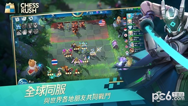 ѶChessRush԰ͼ