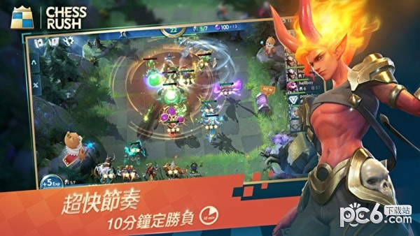 ѶChessRush԰ͼ