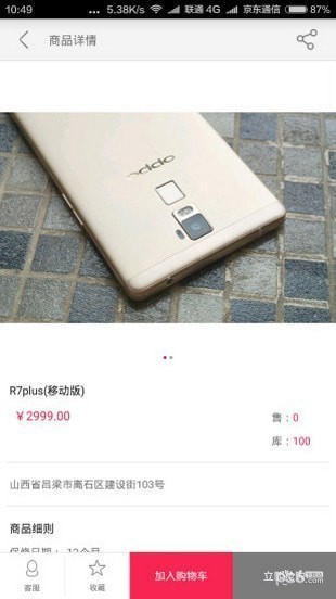 OPPO̳ǵ԰ͼ
