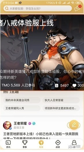 Ӫص԰ͼ