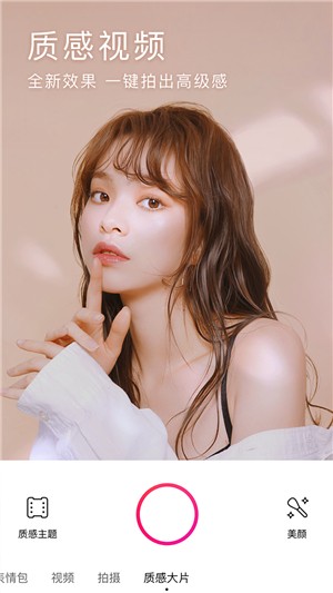 BeautyCam԰ͼ