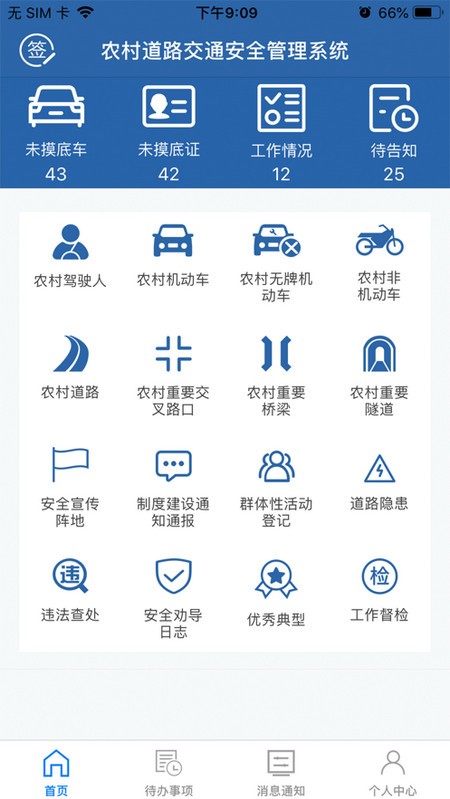ũ԰ͼ