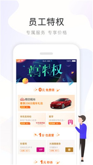 app԰ͼ