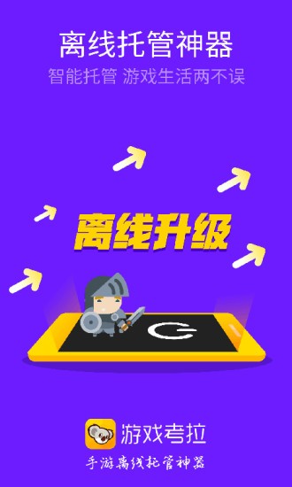 Ϸ԰ͼ
