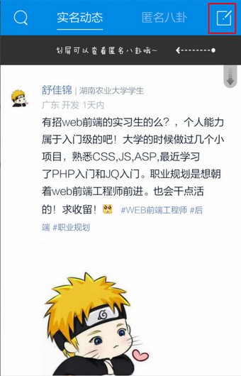 app԰