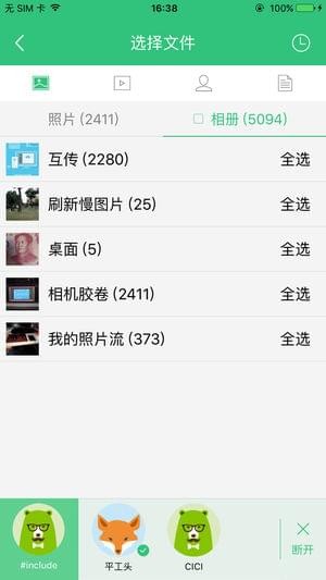 vivo԰ͼ