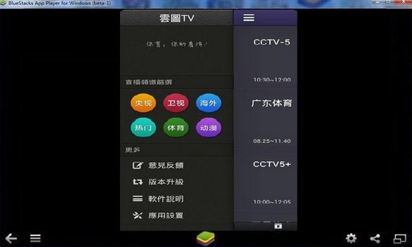 ͼtvֱ԰