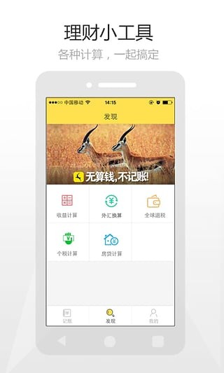 Ǯ԰ͼ