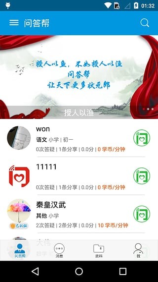ʴ԰ͼ