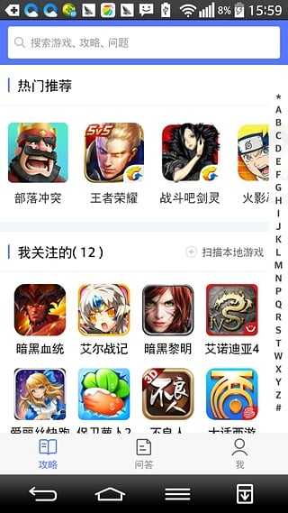 ȫιapp԰ͼ