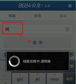 8684԰ͼ