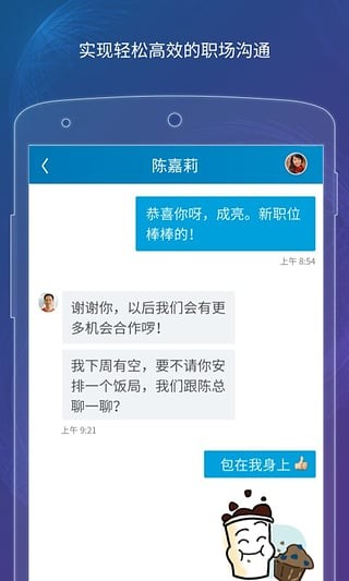LinkedInӢ԰ͼ
