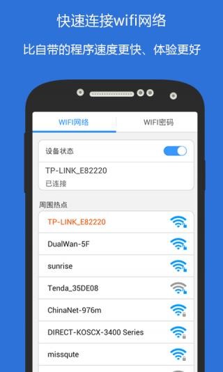 wifi԰ͼ