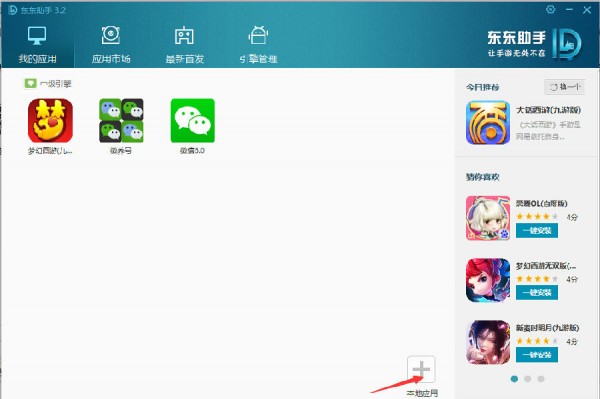΢ŵ԰ͼ