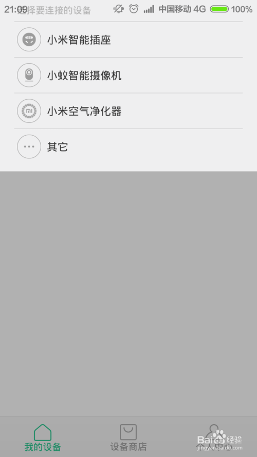 Сܼͥ԰ͼ