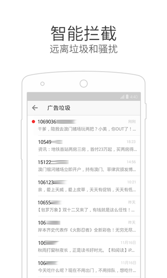 ΢ŵ绰԰ͼ