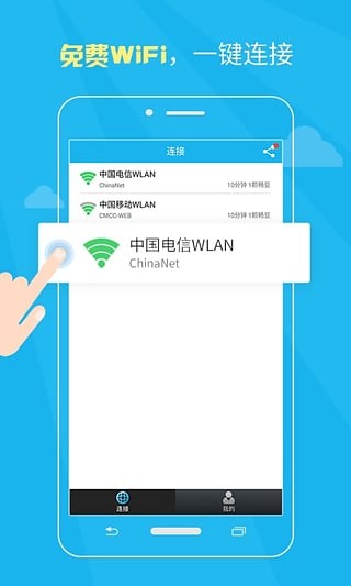 wifi԰ͼ