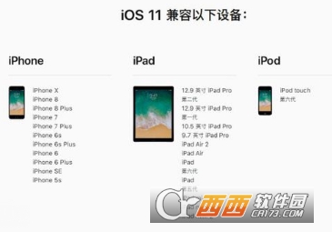 iOS 11.4.1 beta3ô𣿸