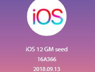 ios12ʲôʱ򷢲ʽ棿ʽصַ