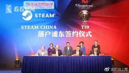 Steam China仧Ϻ 2019TI9÷˹Ļľٰ