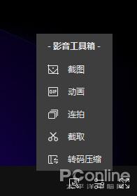 ǾQQӰ4.0°