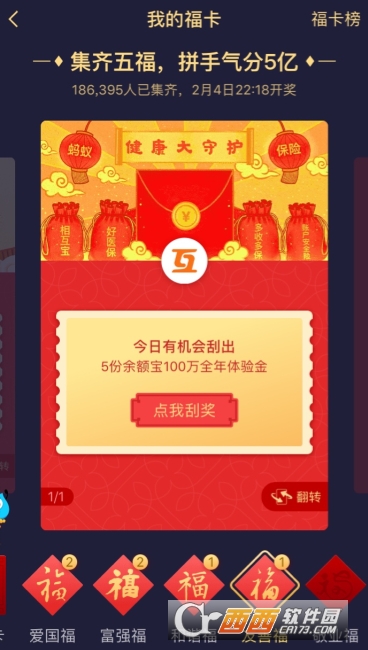 2019֧ʲôƷƷ嵥ȫ