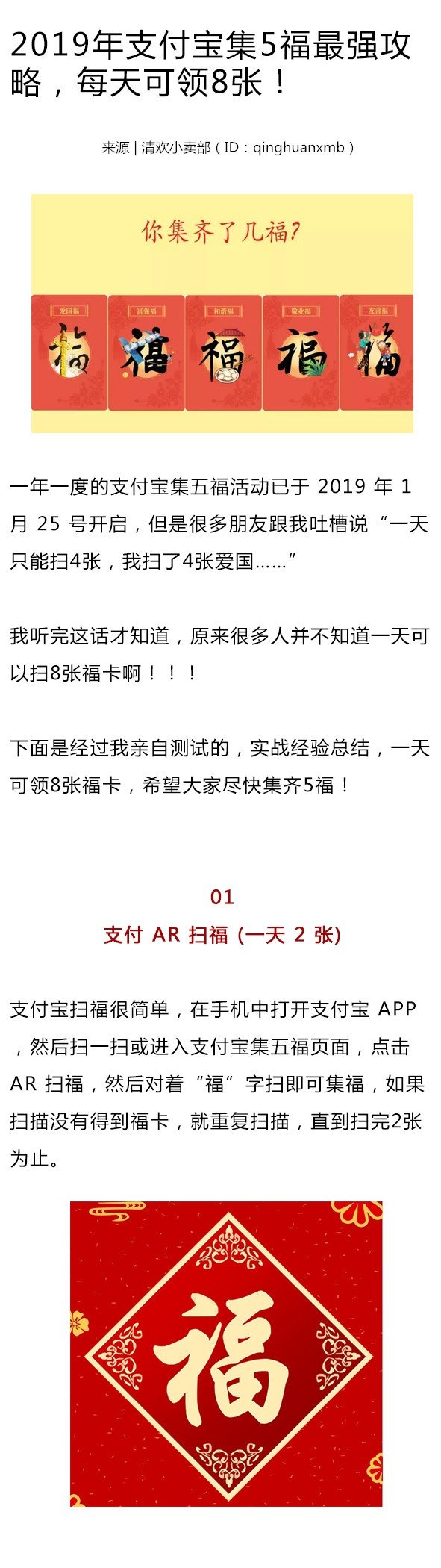 2019֧arɨ帣ϵ»ɿڿйƶԱappسͼƬ