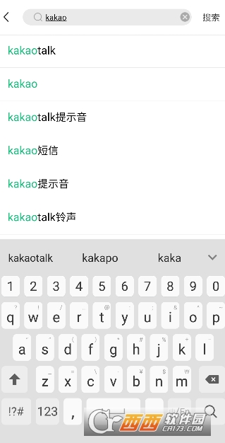 ʾôãkakaotalk app