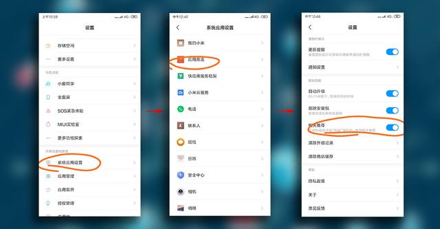 MIUI10ôȥ棿MIUI10ȥ淽ܣ