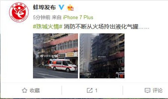 蚌埠接生大火是什么原因?蚌埠大火消防救出21人