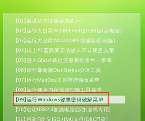 win7ǿ win7ô windows7