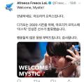 MysticAFô?MysticػӢLCKAF