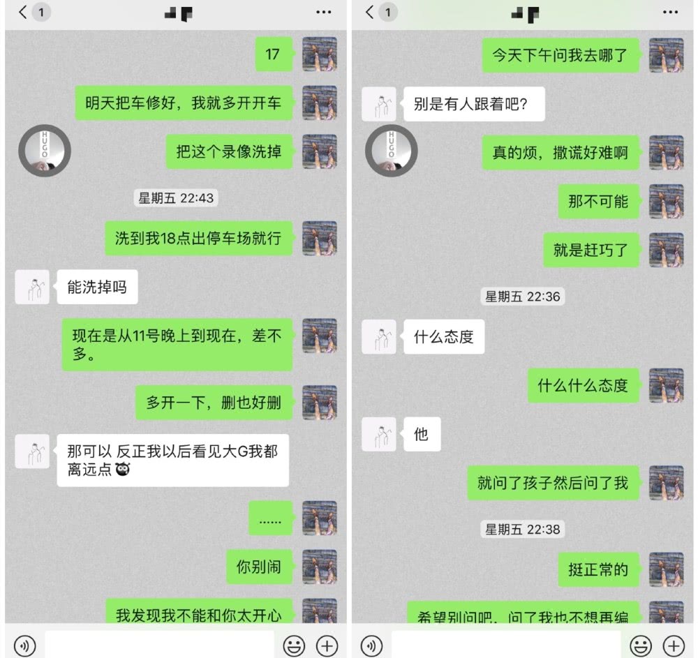 郝云经纪人爆郝云妻子出轨健身教练大尺度聊天内容不堪入目