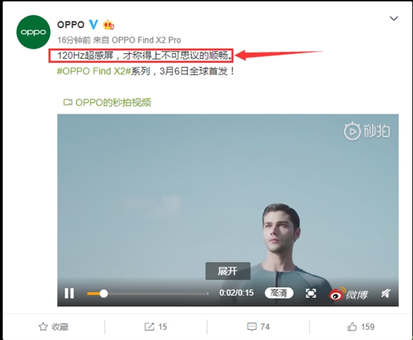 OPPO Find X2䱸3K 120Hzȡ˼顱